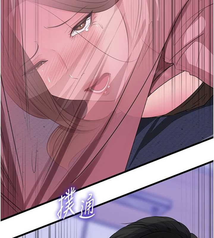 岳母为何那样第82話-承翰&hellip;我也想要&hellip;