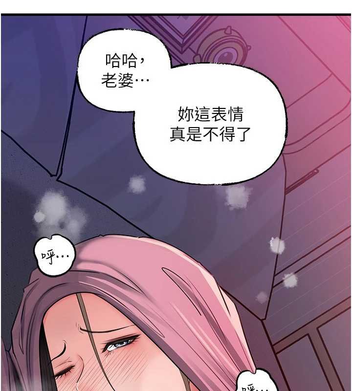 岳母为何那样第82話-承翰&hellip;我也想要&hellip;