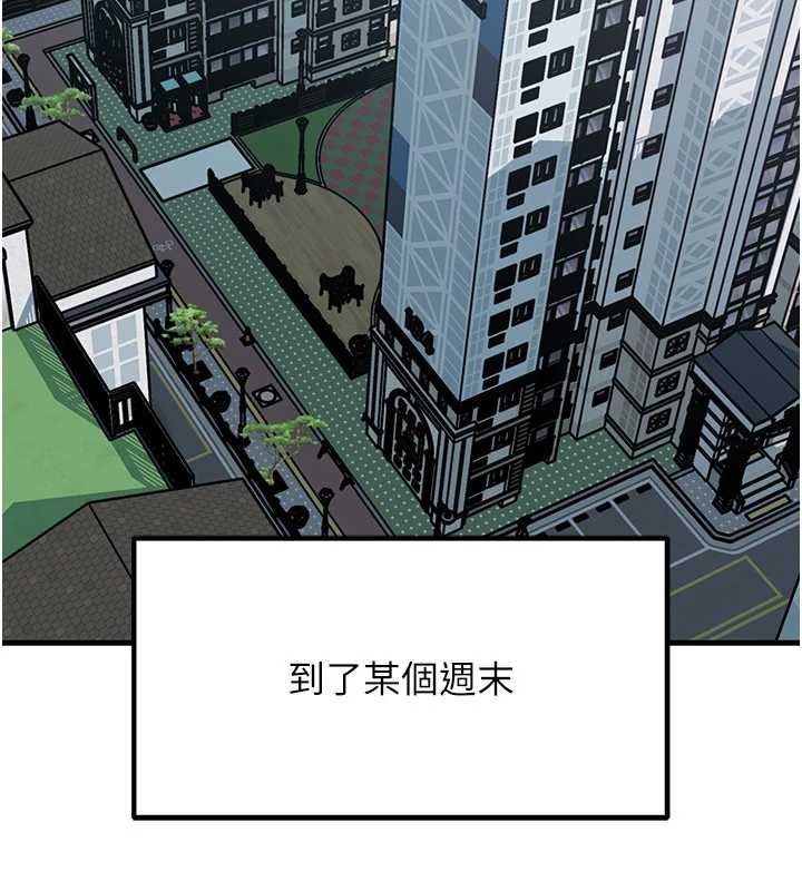 岳母为何那样第82話-承翰&hellip;我也想要&hellip;