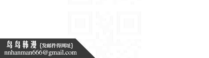 岳母为何那样第82話-承翰&hellip;我也想要&hellip;