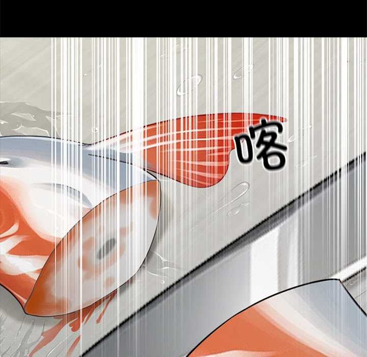 黑道X上班族第38話