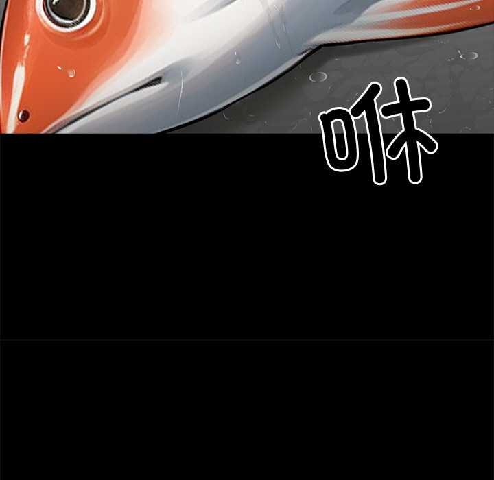 黑道X上班族第38話