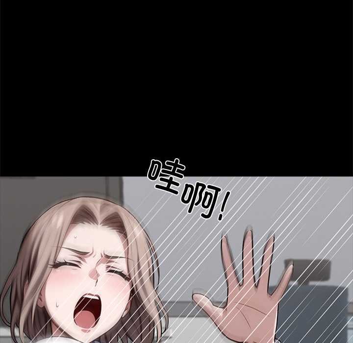 黑道X上班族第38話