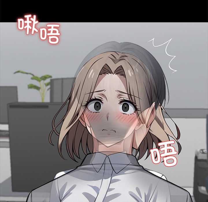 黑道X上班族第38話