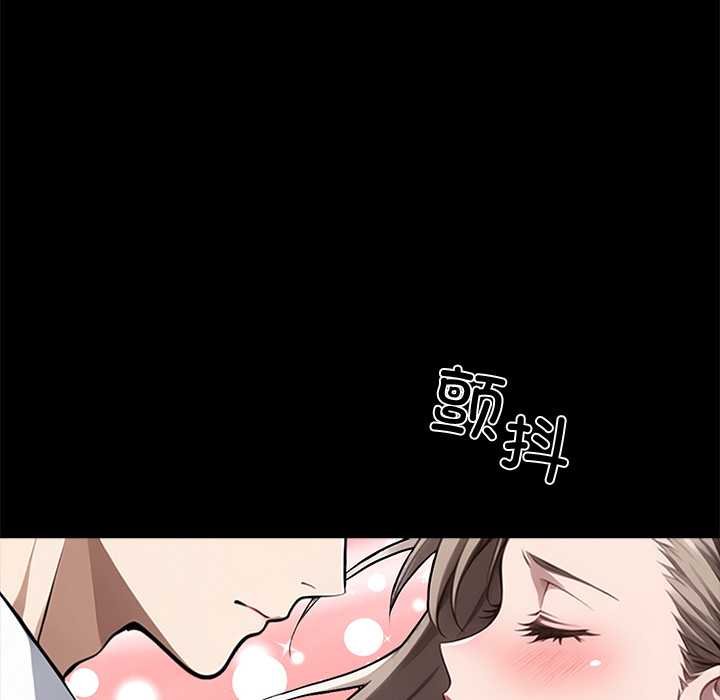 黑道X上班族第38話