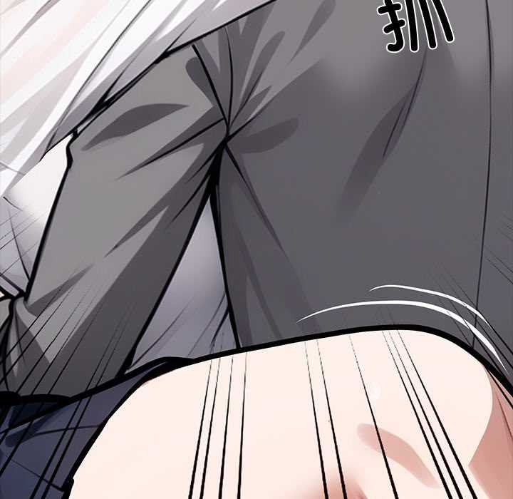 黑道X上班族第38話