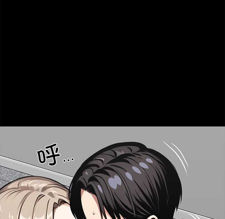 黑道X上班族第38話