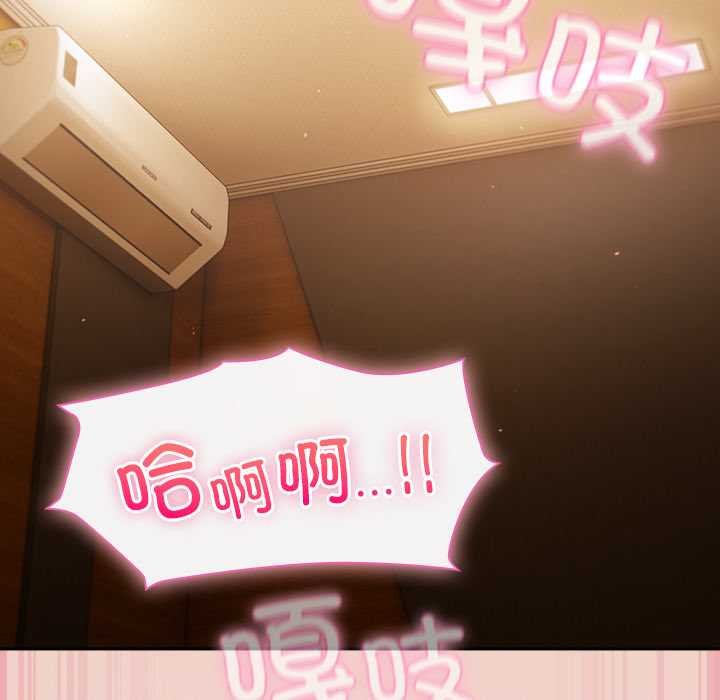 摸鱼生存指南第28話