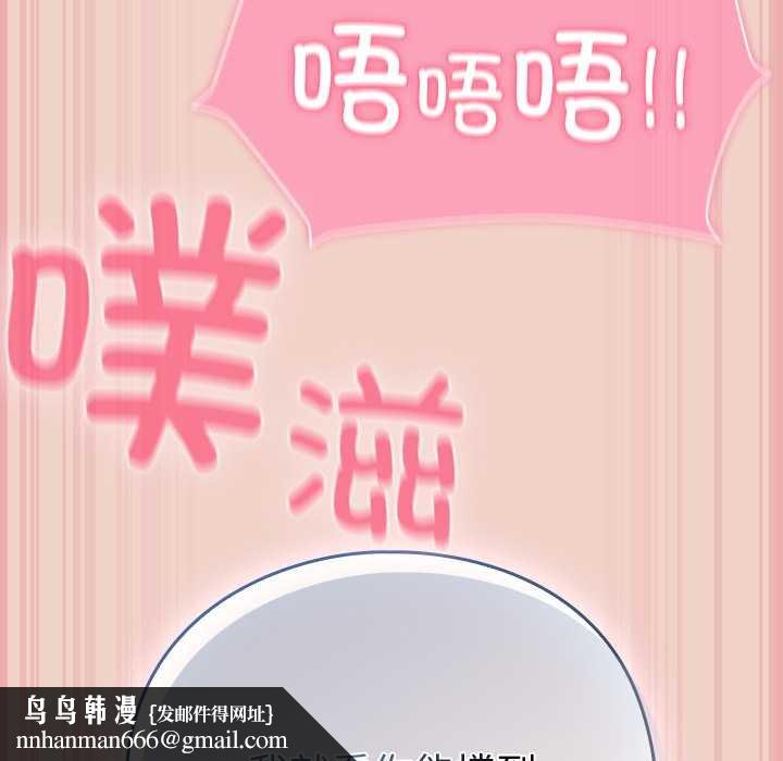 摸鱼生存指南第28話