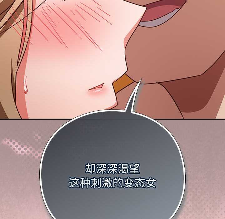 摸鱼生存指南第28話