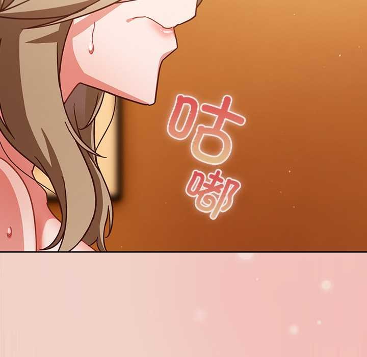 摸鱼生存指南第28話