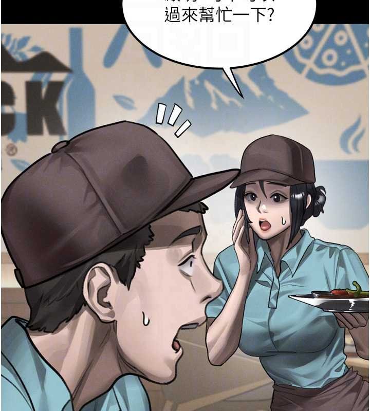 堕落物语2第38話-與人妻建立主僕契約