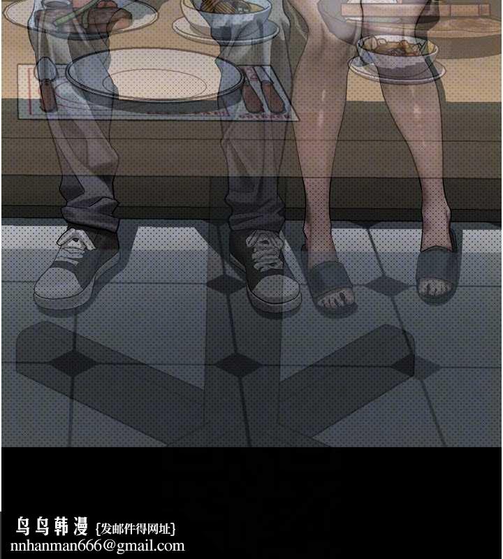 堕落物语2第38話-與人妻建立主僕契約