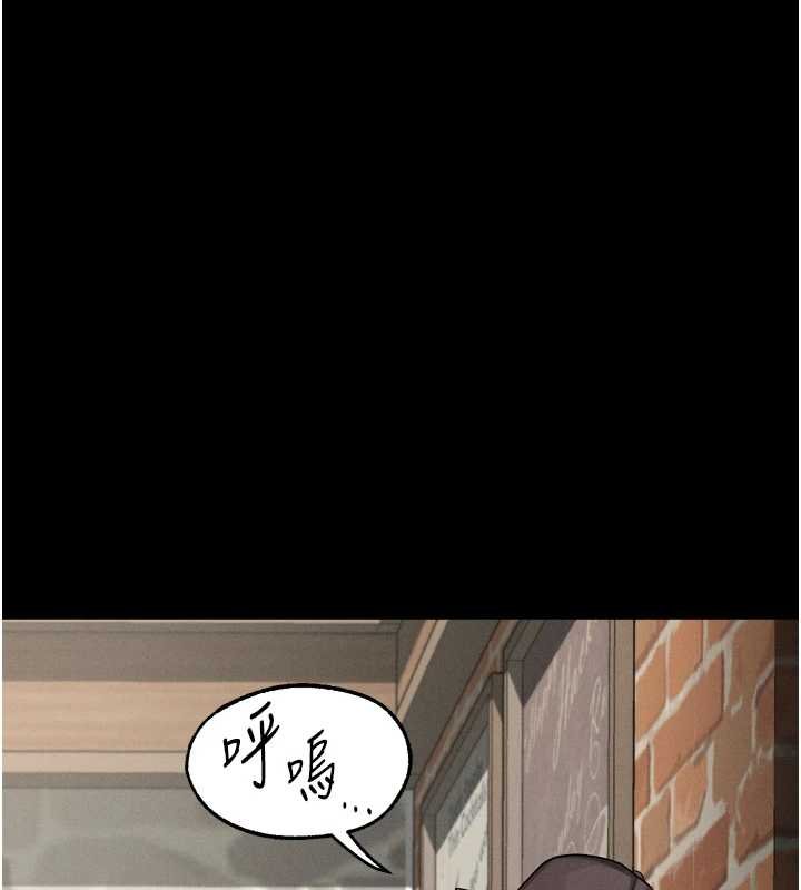 堕落物语2第38話-與人妻建立主僕契約