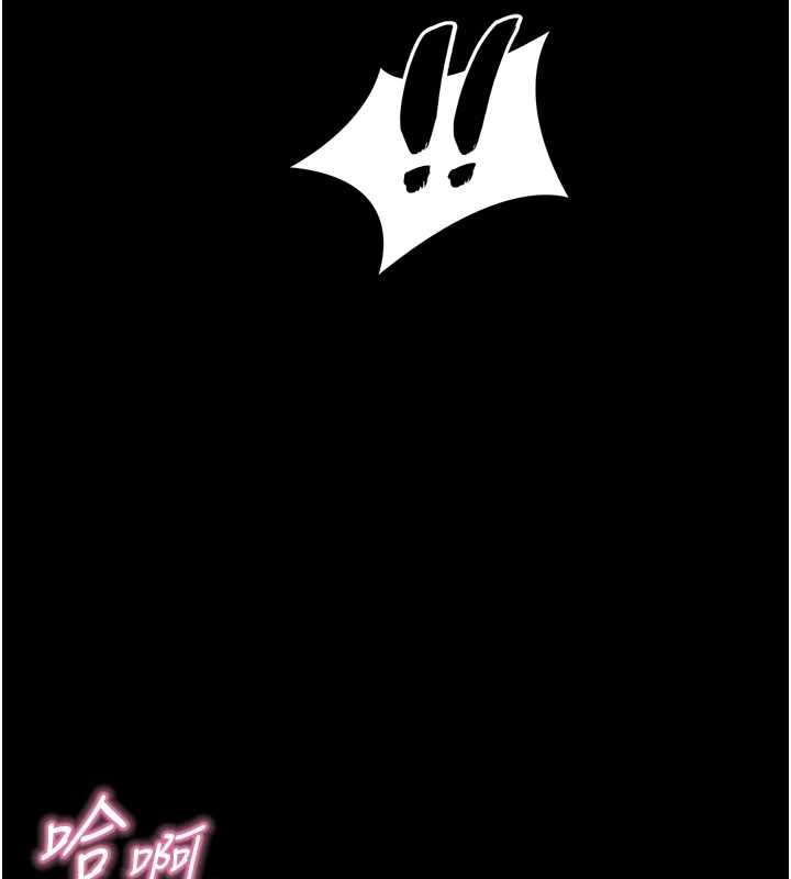 堕落物语2第38話-與人妻建立主僕契約