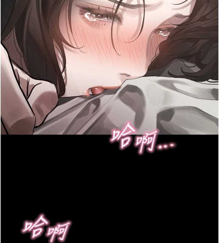 堕落物语2第38話-與人妻建立主僕契約