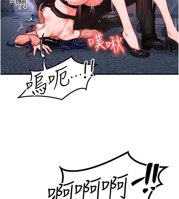 等价交换人生第41話-在教室調教小母狗&hearts;