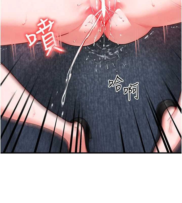 等价交换人生第41話-在教室調教小母狗&hearts;