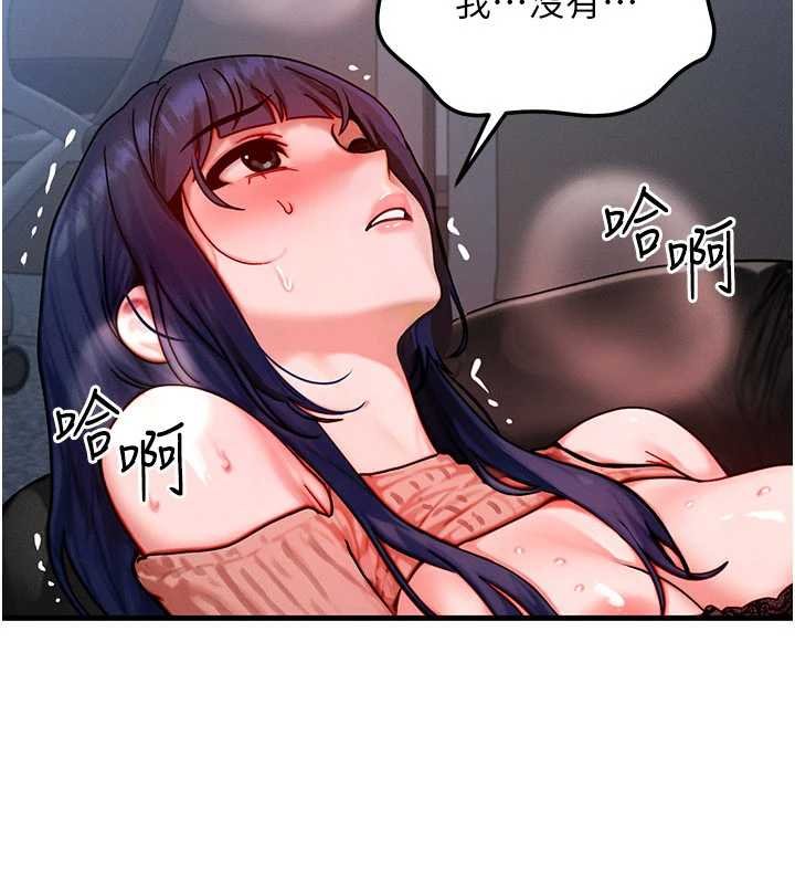 等价交换人生第41話-在教室調教小母狗&hearts;