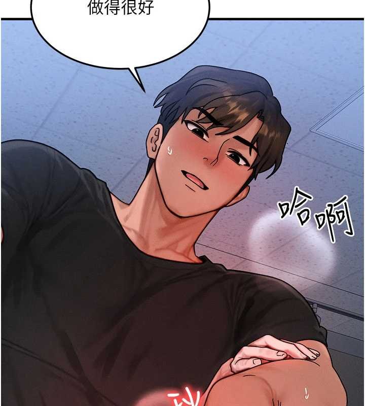 等价交换人生第41話-在教室調教小母狗&hearts;