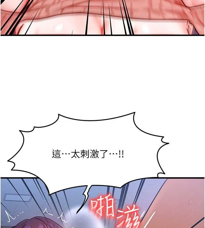 等价交换人生第41話-在教室調教小母狗&hearts;