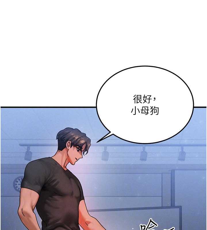 等价交换人生第41話-在教室調教小母狗&hearts;