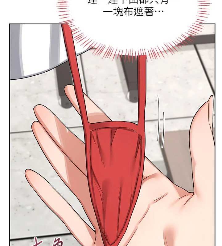 熟女交換計畫第49話-可優阿姨的泳衣誘惑