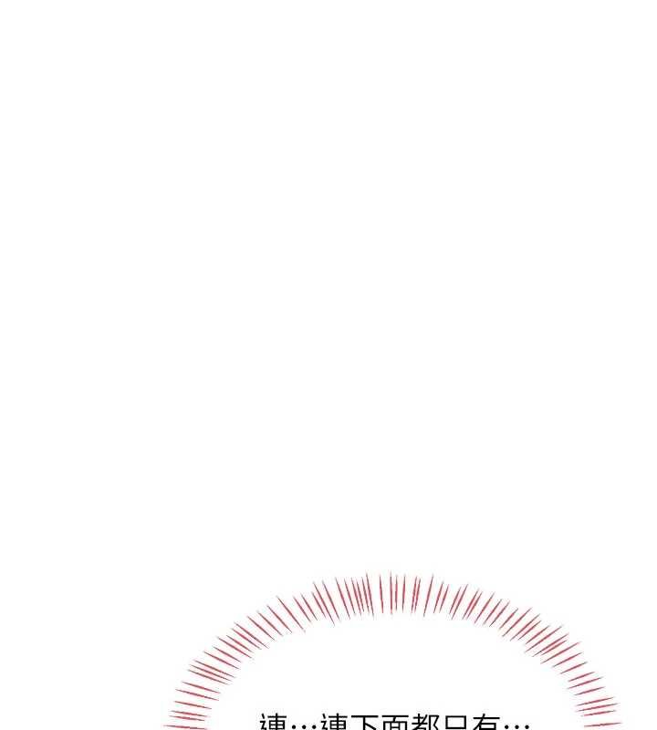 熟女交換計畫第49話-可優阿姨的泳衣誘惑