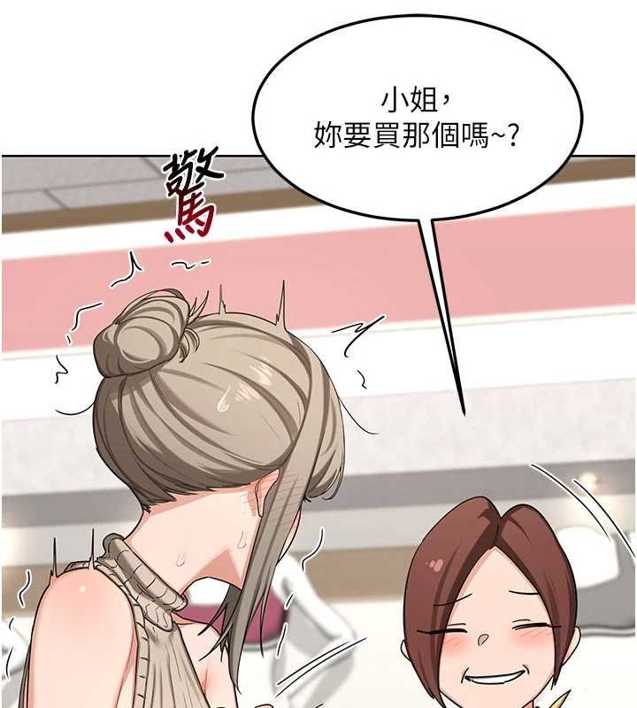 熟女交換計畫第49話-可優阿姨的泳衣誘惑