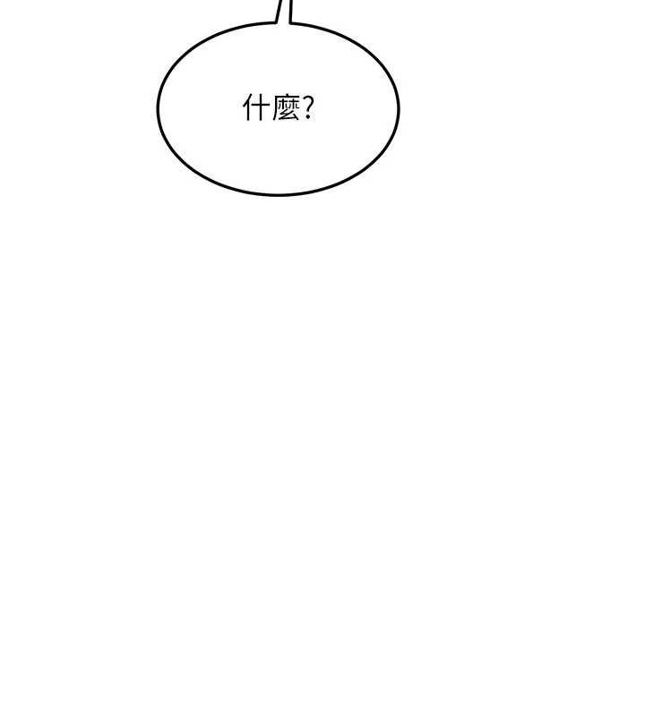 熟女交換計畫第49話-可優阿姨的泳衣誘惑