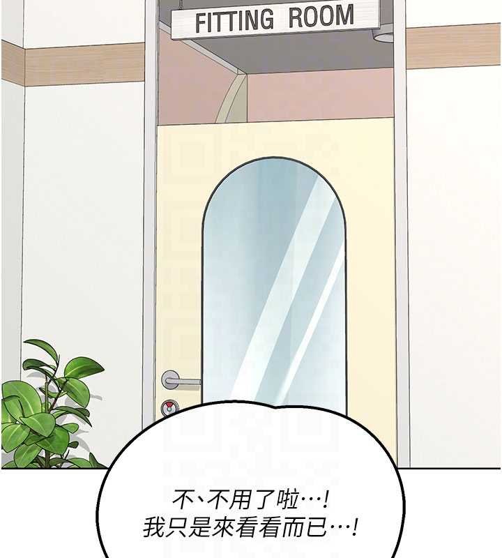 熟女交換計畫第49話-可優阿姨的泳衣誘惑