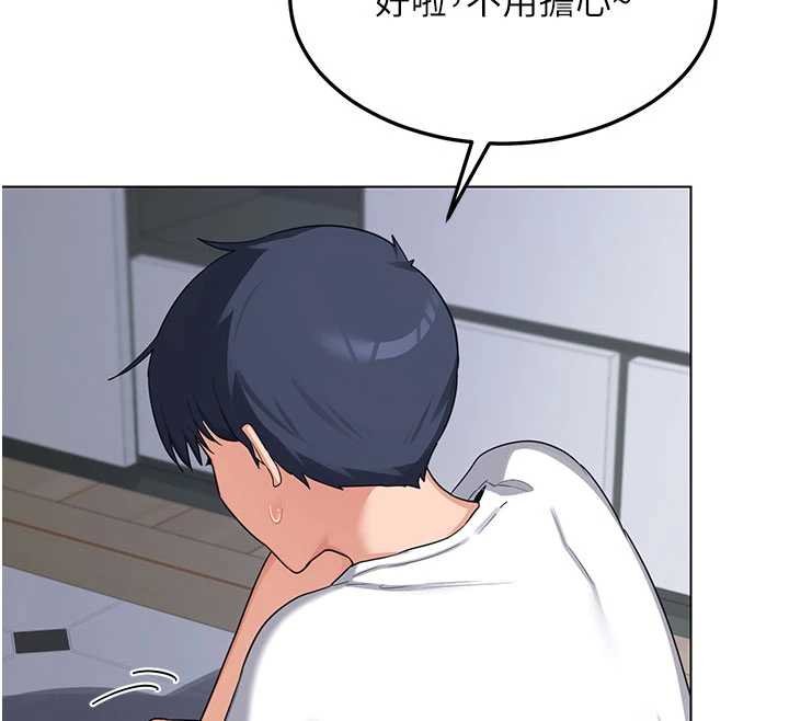 熟女交換計畫第49話-可優阿姨的泳衣誘惑