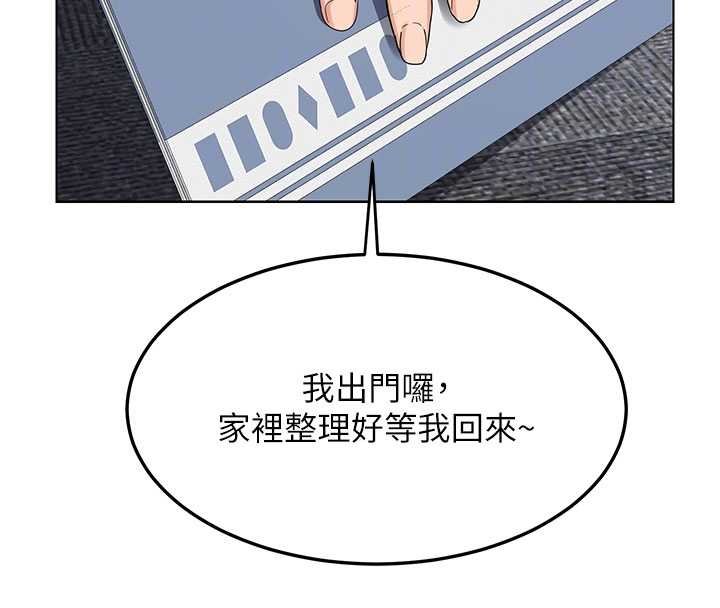 熟女交換計畫第49話-可優阿姨的泳衣誘惑