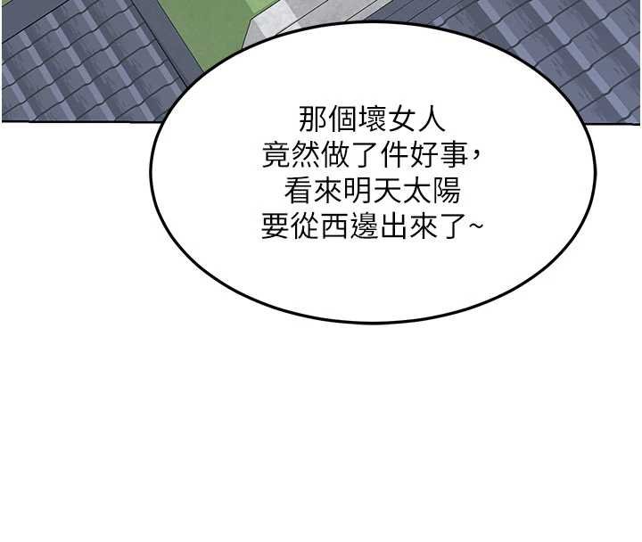 熟女交換計畫第49話-可優阿姨的泳衣誘惑