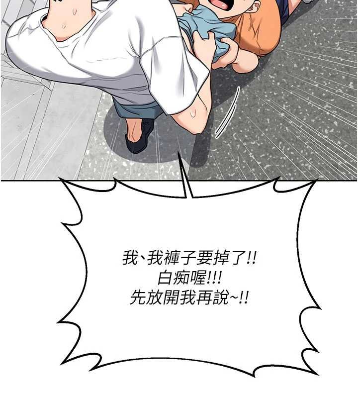 熟女交換計畫第49話-可優阿姨的泳衣誘惑