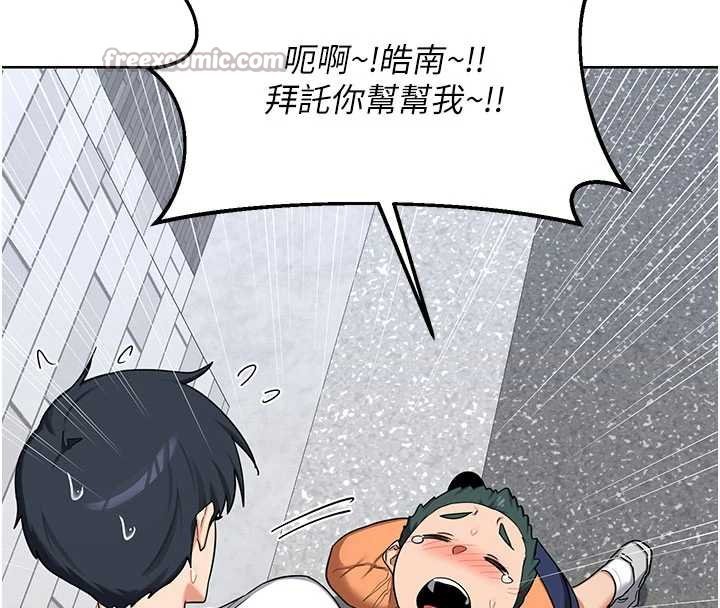 熟女交換計畫第49話-可優阿姨的泳衣誘惑