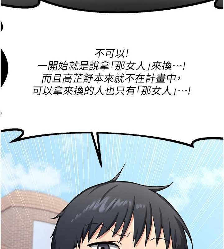 熟女交換計畫第49話-可優阿姨的泳衣誘惑