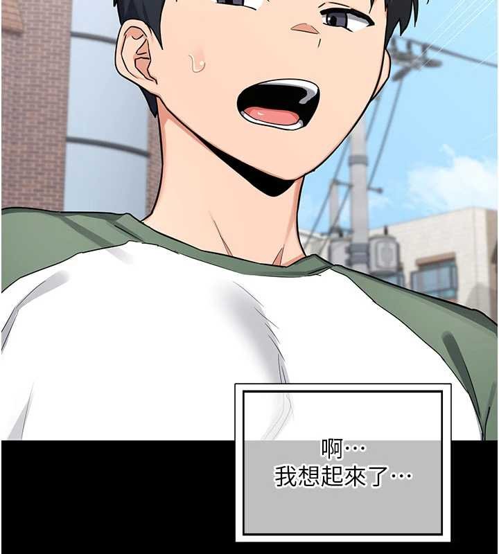 熟女交換計畫第49話-可優阿姨的泳衣誘惑