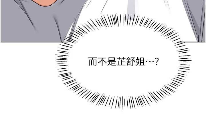 熟女交換計畫第49話-可優阿姨的泳衣誘惑