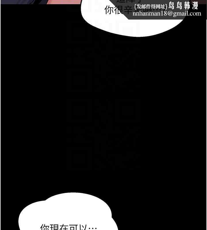 熟女交換計畫第49話-可優阿姨的泳衣誘惑