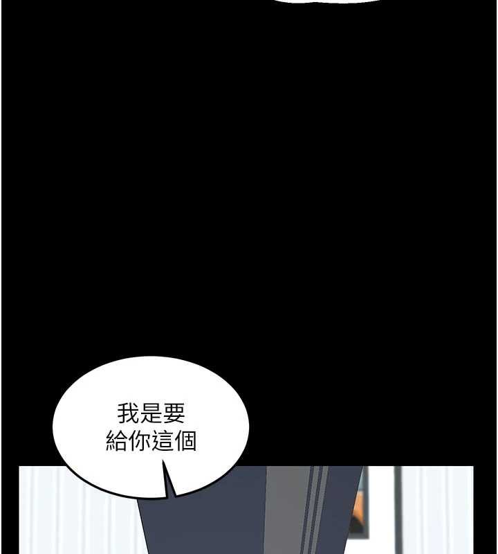 熟女交換計畫第49話-可優阿姨的泳衣誘惑