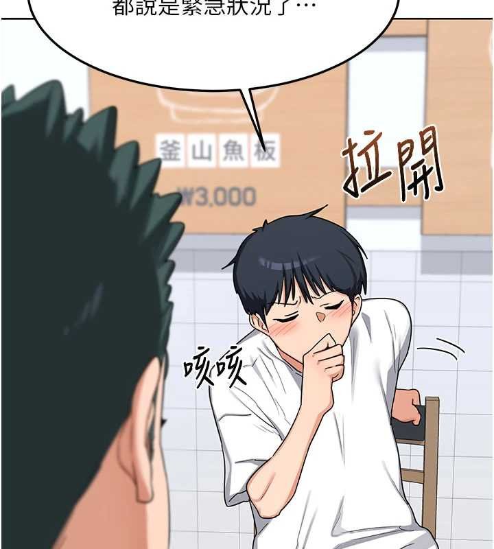 熟女交換計畫第49話-可優阿姨的泳衣誘惑