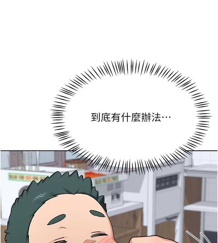 熟女交換計畫第49話-可優阿姨的泳衣誘惑