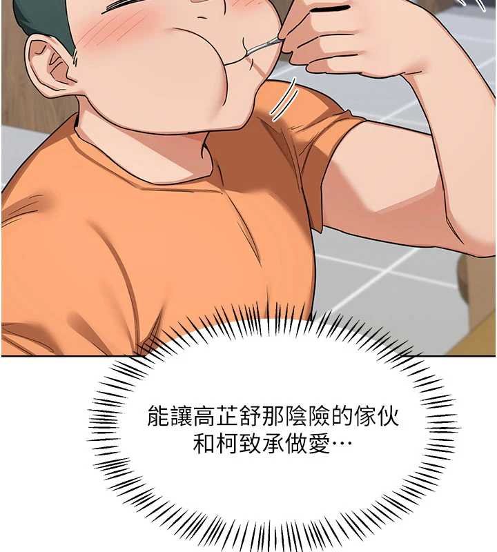 熟女交換計畫第49話-可優阿姨的泳衣誘惑