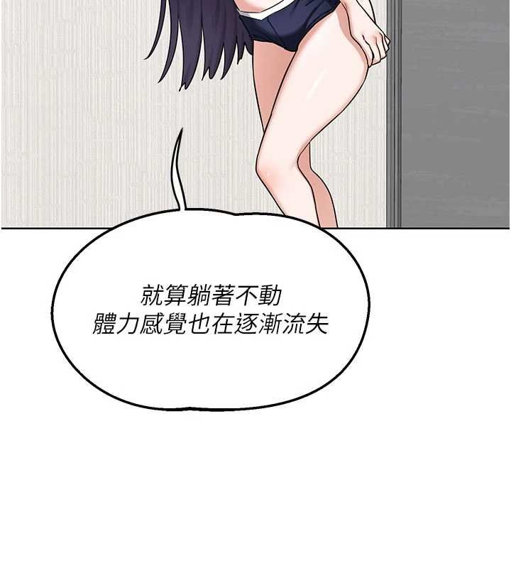 熟女交換計畫第49話-可優阿姨的泳衣誘惑