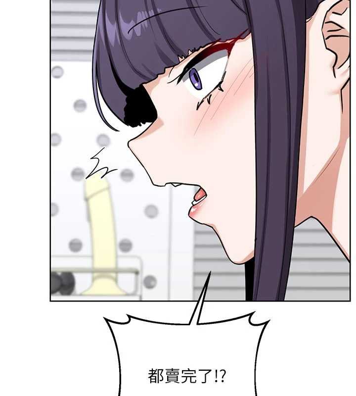 熟女交換計畫第49話-可優阿姨的泳衣誘惑