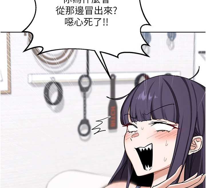 熟女交換計畫第49話-可優阿姨的泳衣誘惑