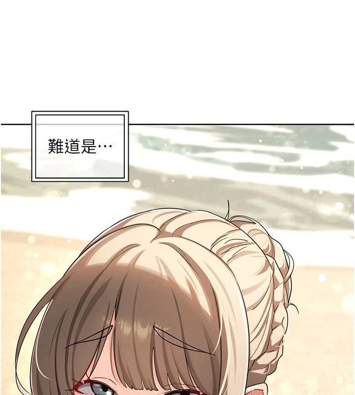 熟女交換計畫第49話-可優阿姨的泳衣誘惑