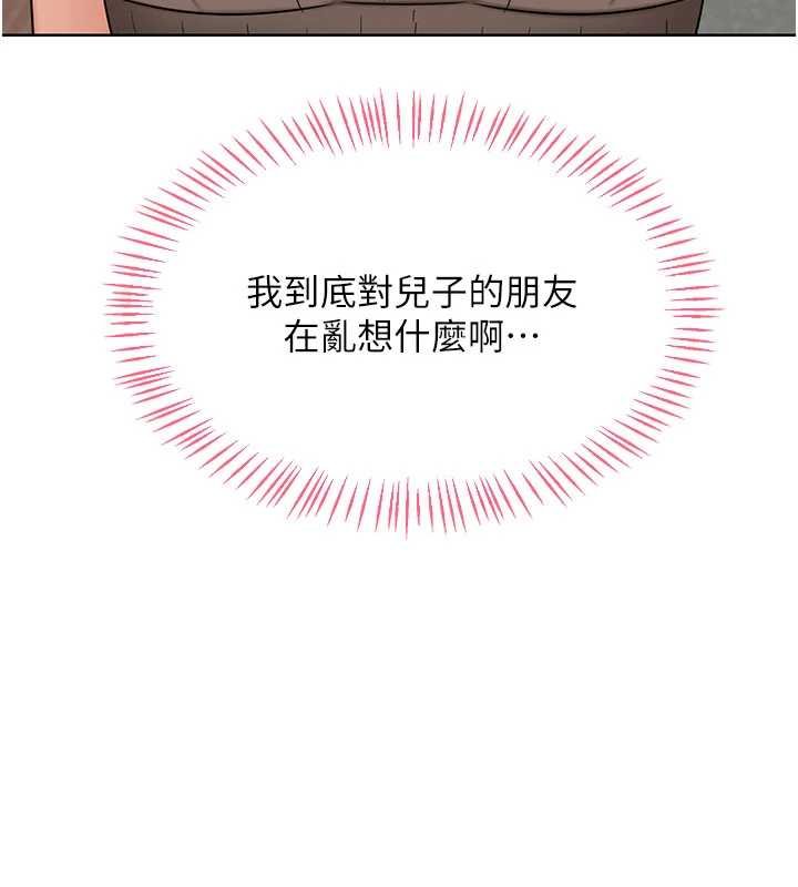 熟女交換計畫第49話-可優阿姨的泳衣誘惑