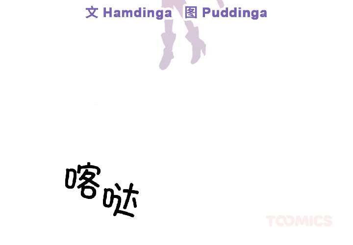 虛擬仙境第41話